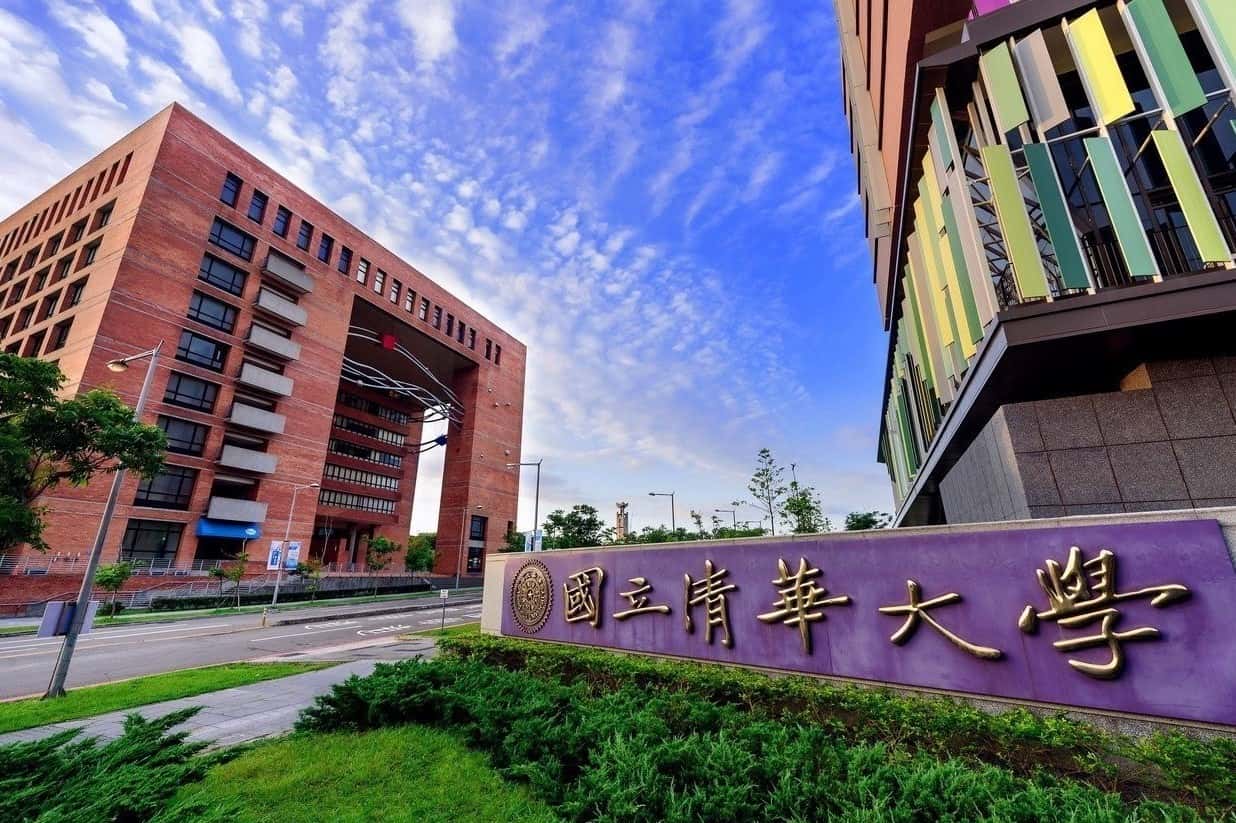 Đại học Thanh Hoa Đài Loan