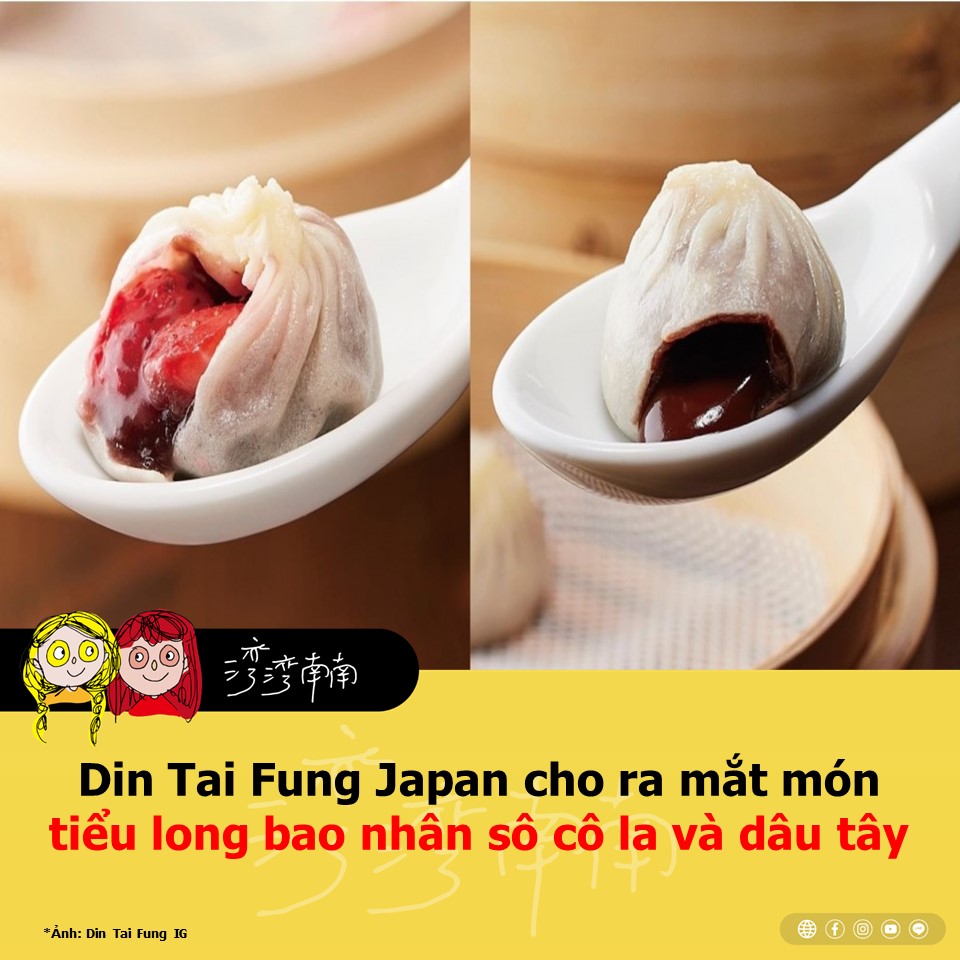 Din Tai Fung Japan gần đây đã gây xôn xao trên mạng xã hội khi công bố 2 món tiểu long bao phiên bản giới hạn với hương vị mới là dâu tây và sô cô la.