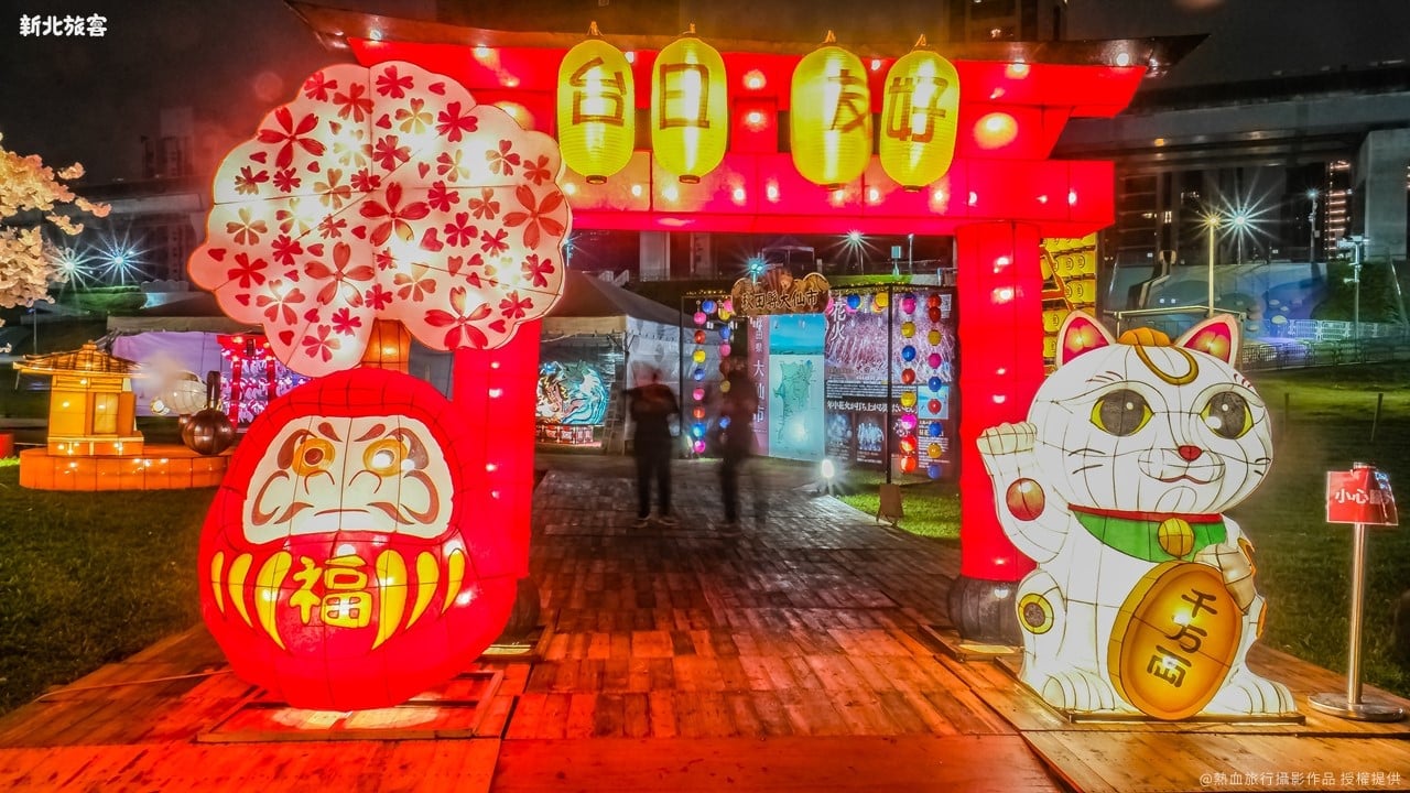 Mùa lễ hội đèn lồng tại Tân Băc