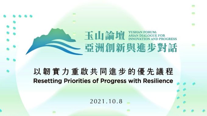 Đài Loan tăng cường hợp tác sau đại dịch thông qua Diễn đàn Yushan
