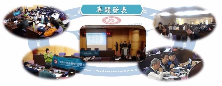 Giới thiệu trường Đại học Nanhua (Nanhua University)